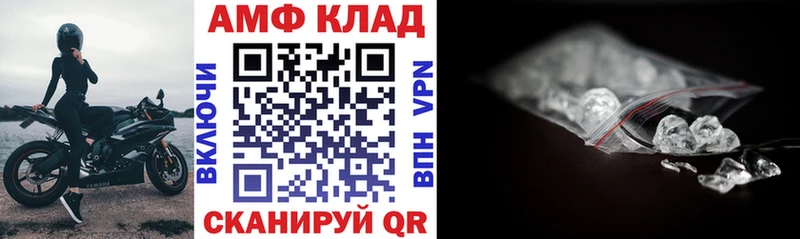 хочу наркоту  Новый Уренгой  АМФЕТАМИН 98% 