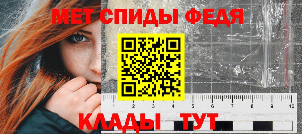 АМФЕТАМИН 98% Новый Уренгой