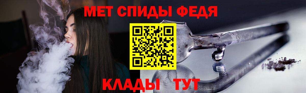 Амфетамин Розовый  Амфетамин  Новый Уренгой  Вход с VPN 