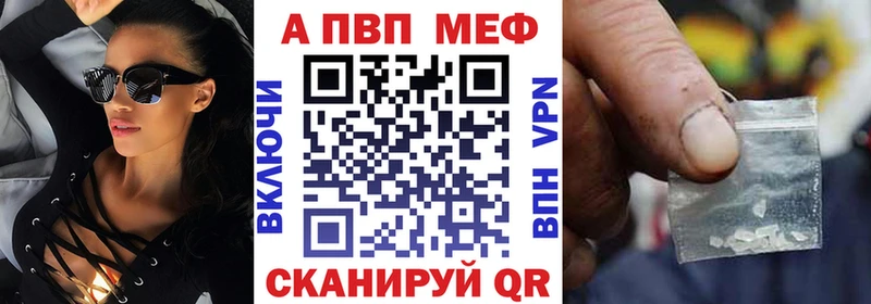 Alpha-PVP мука  Новый Уренгой 