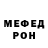 МЕТАДОН кристалл Try_ LOST