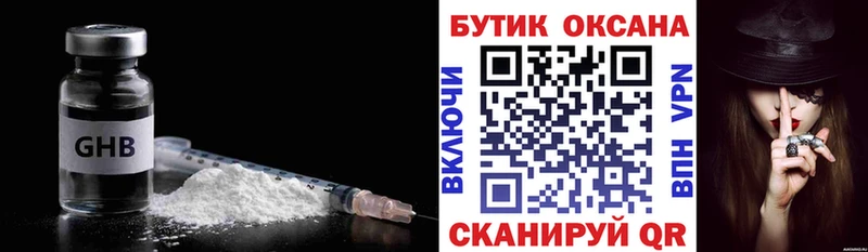 нарко площадка как зайти  KRAKEN маркетплейс  БУТИРАТ бутик  Новый Уренгой  сколько стоит 