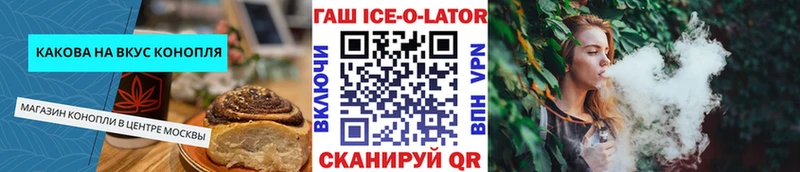 Cannafood марихуана Новый Уренгой
