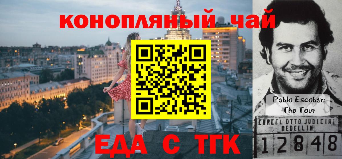 Canna-Cookies конопля  Вход с VPN  Новый Уренгой 