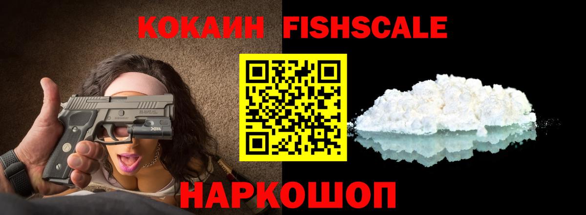 Новый Уренгой  COCAIN Боливия  купить   Вход с VPN  КОКАИН Эквадор  Cocaine 