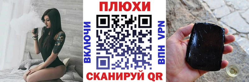 Гашиш гашик  что такое наркотик  Новый Уренгой 