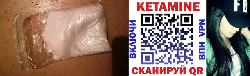 наркошоп  Новый Уренгой  КЕТАМИН ketamine 