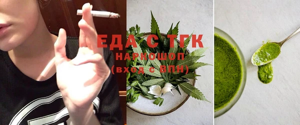 кокаин перу Нефтегорск