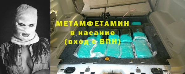 меф Покачи