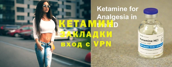 марихуана Нефтекумск