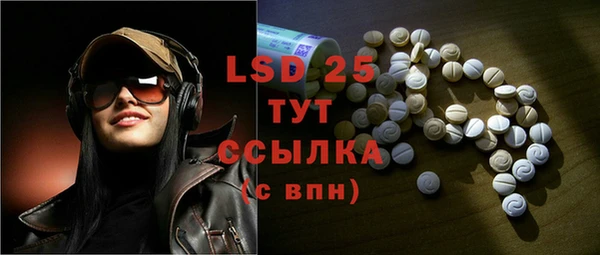 спиды Нея