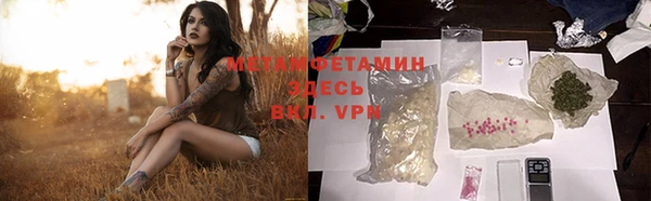 марихуана Нефтекумск