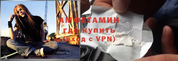 марихуана Нефтекумск