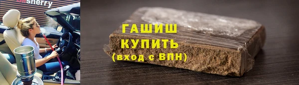 трава Новокубанск
