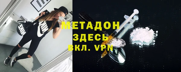 марихуана Нефтекумск