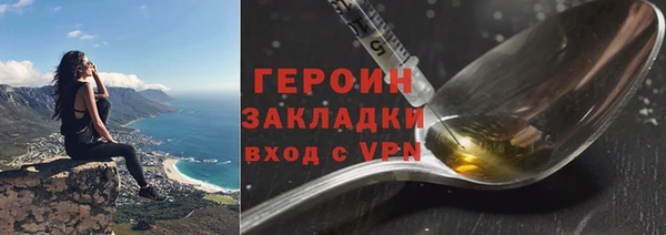 ПСИЛОЦИБИНОВЫЕ ГРИБЫ Новозыбков