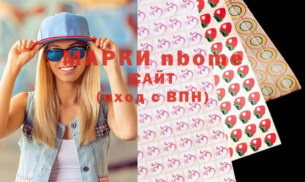спиды Нея