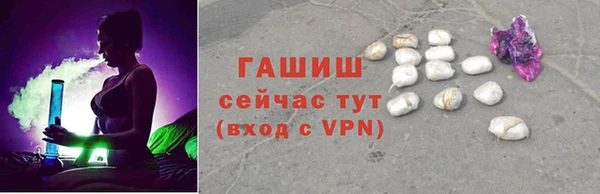 марихуана Нефтекумск