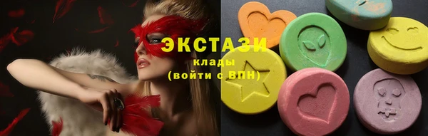 марихуана Нефтекумск
