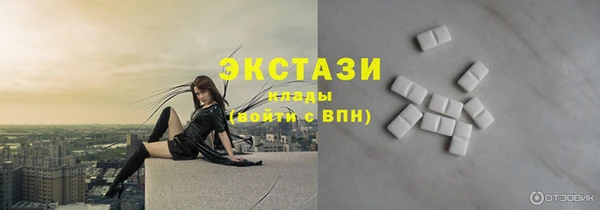 трава Новокубанск