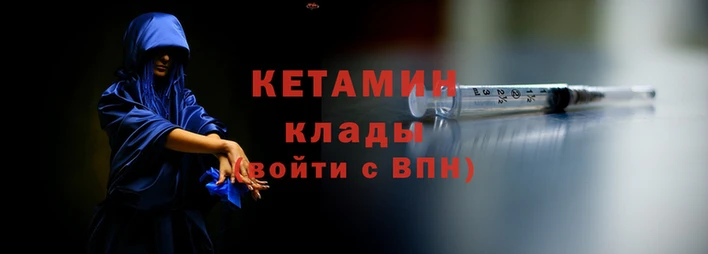 марихуана Нефтекумск