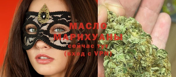 марихуана Нефтекумск