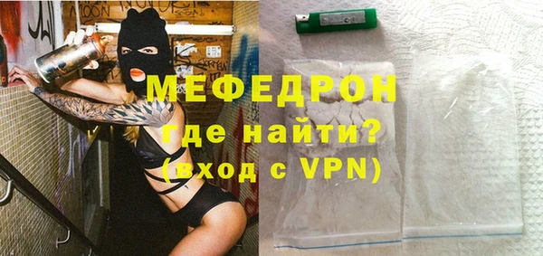 марихуана Нефтекумск