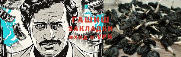 кокаин перу Нефтегорск
