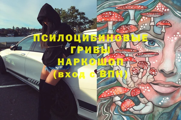 MESCALINE Апатиты