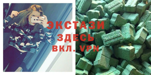 трава Новокубанск