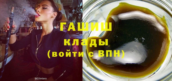 кокаин перу Нефтегорск
