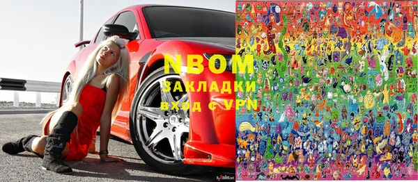 кокаин перу Нефтегорск