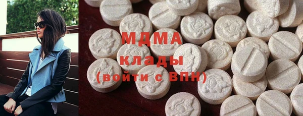 марихуана Нефтекумск