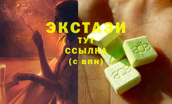 марихуана Нефтекумск
