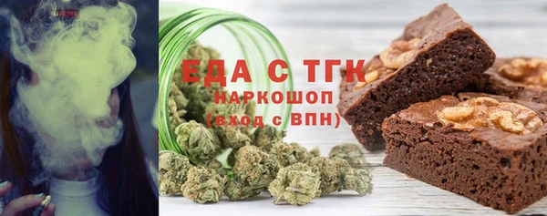 кокаин перу Нефтегорск