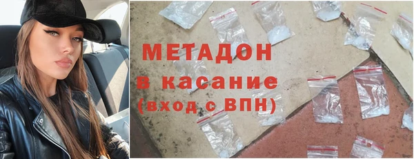 марихуана Нефтекумск