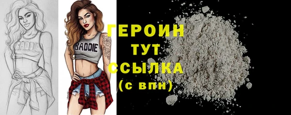 кокаин перу Нефтегорск