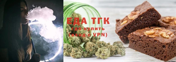 ПСИЛОЦИБИНОВЫЕ ГРИБЫ Новозыбков