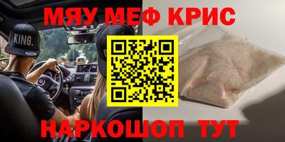молекула духа Ипатово