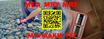 MESCALINE Ирбит