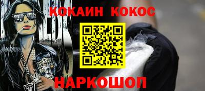 гашишное масло Донской