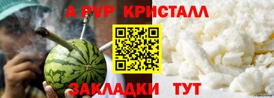 гашишное масло Донской