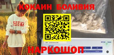 кокаин премиум Дубна