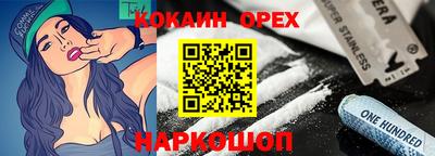 гашишное масло Донской