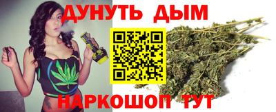 гашишное масло Донской