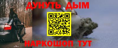 гашишное масло Донской