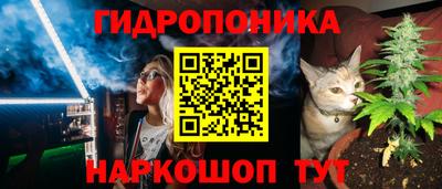 гашишное масло Донской