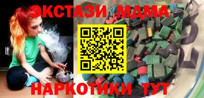 гидра Донецк