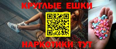 гашишное масло Донской