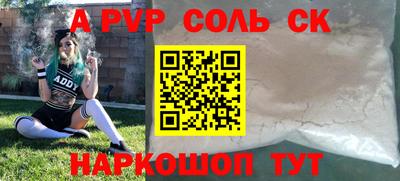 гидра Донецк